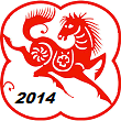 2014 Chinese Horse Year