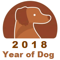 2018 Brown Dog